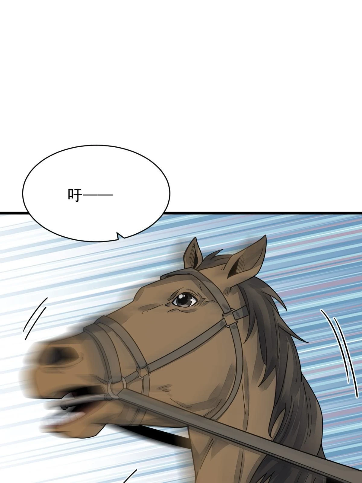 第195话 第47页