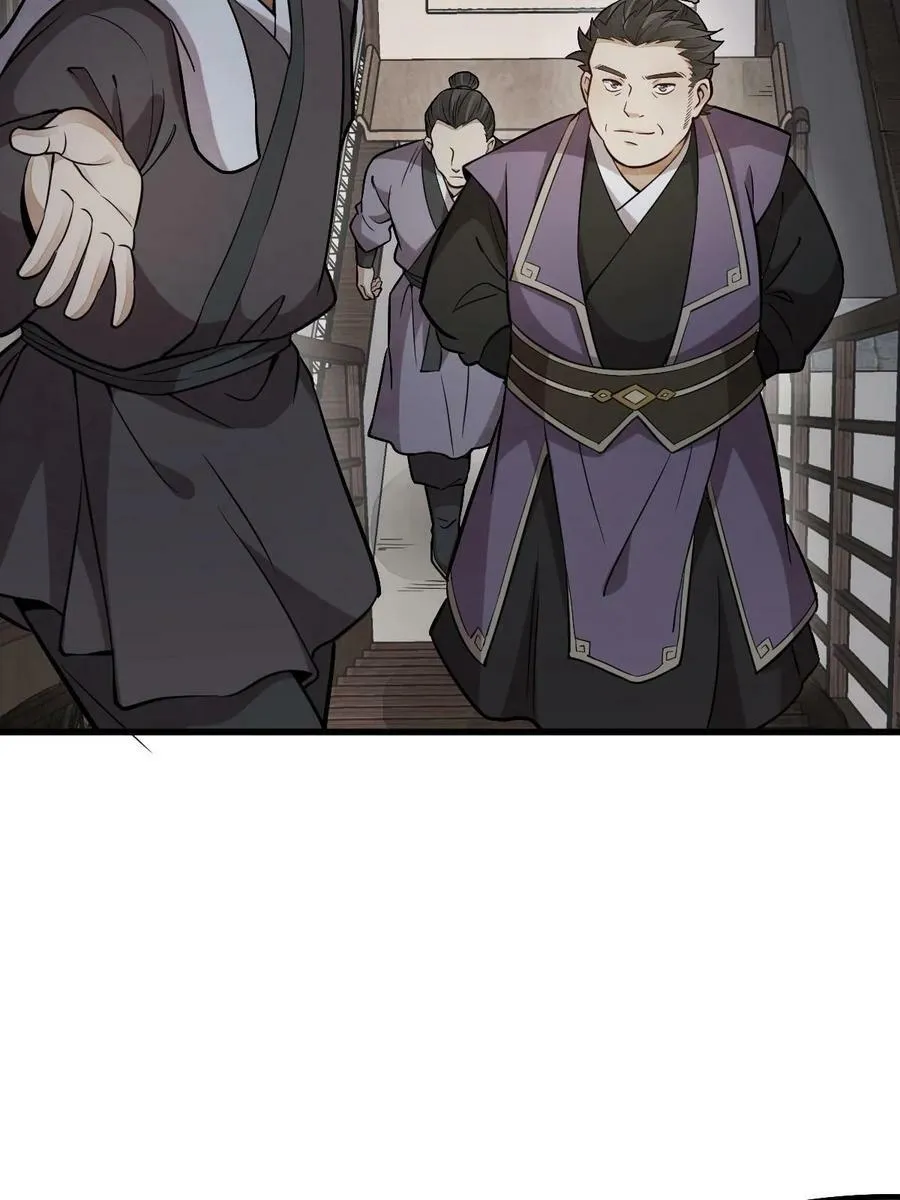 第196话 第5页