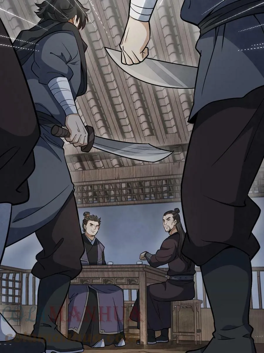 第196话 第13页