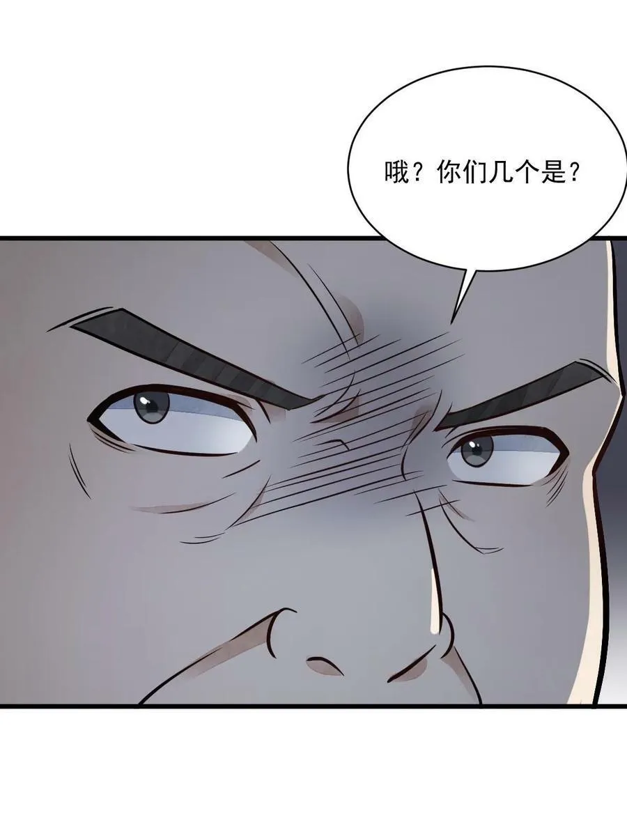 第196话 第15页