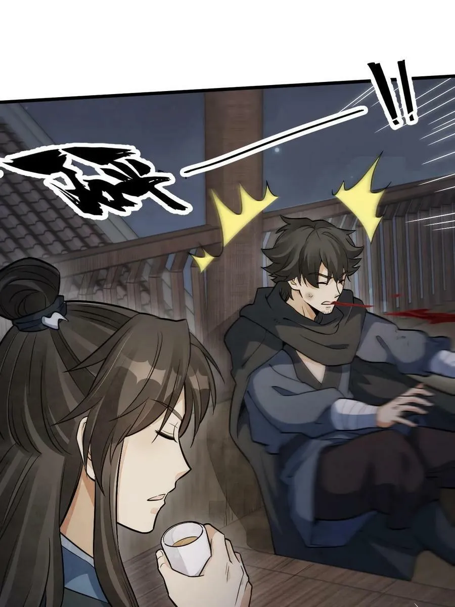 第196话 第27页