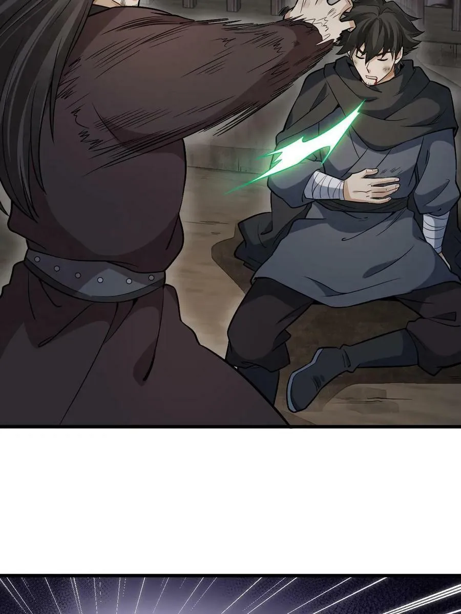 第196话 第32页