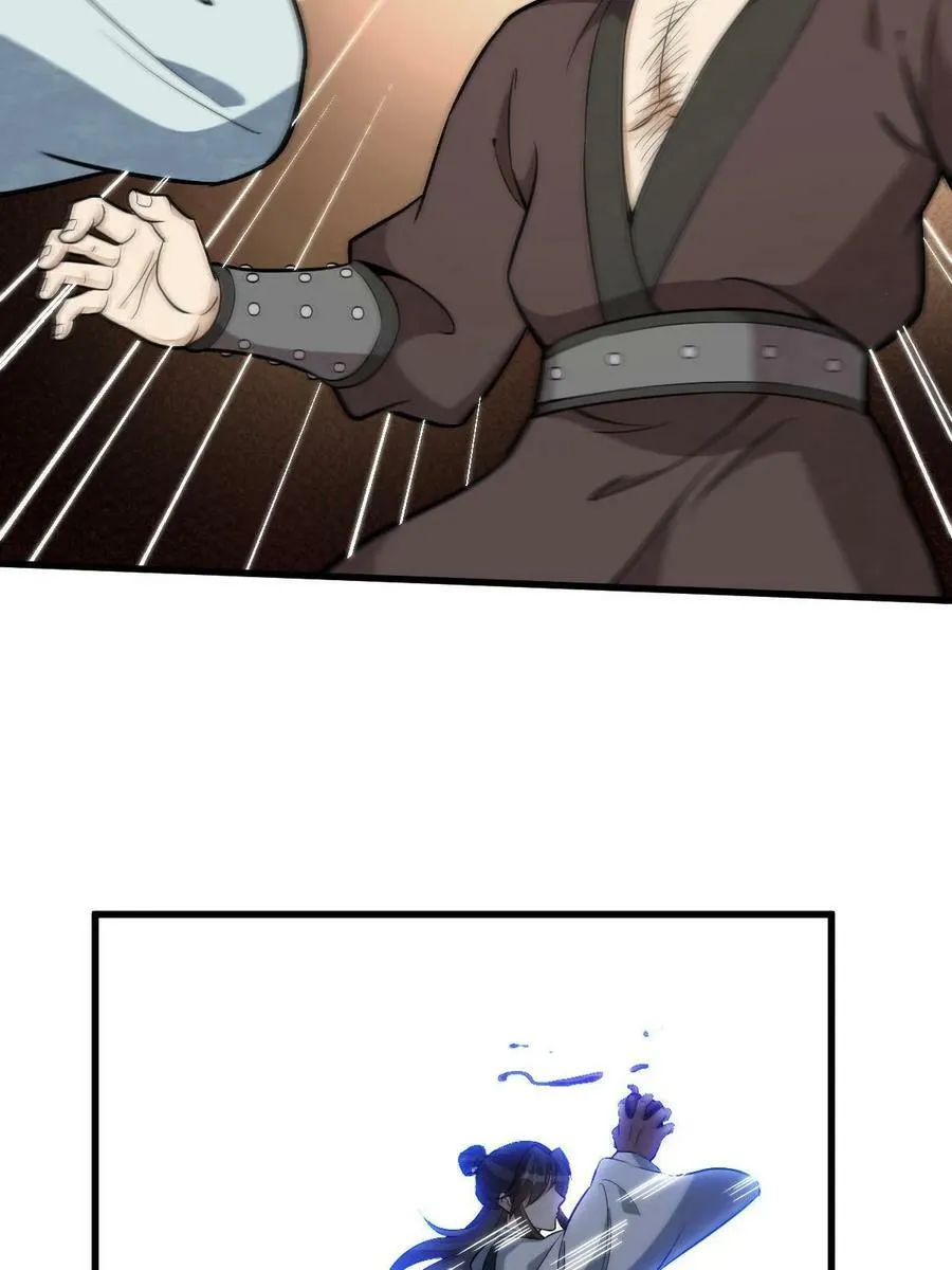 第196话 第56页