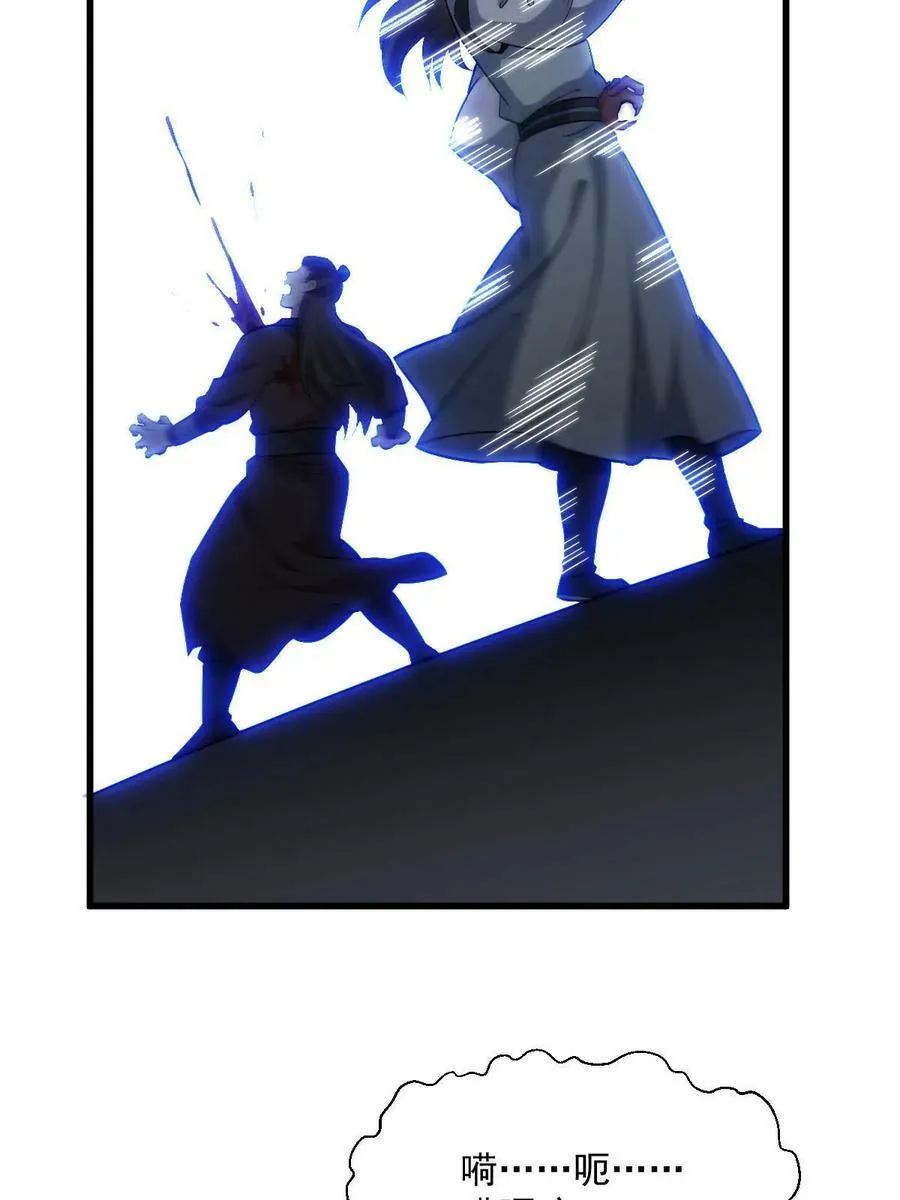 第196话 第57页