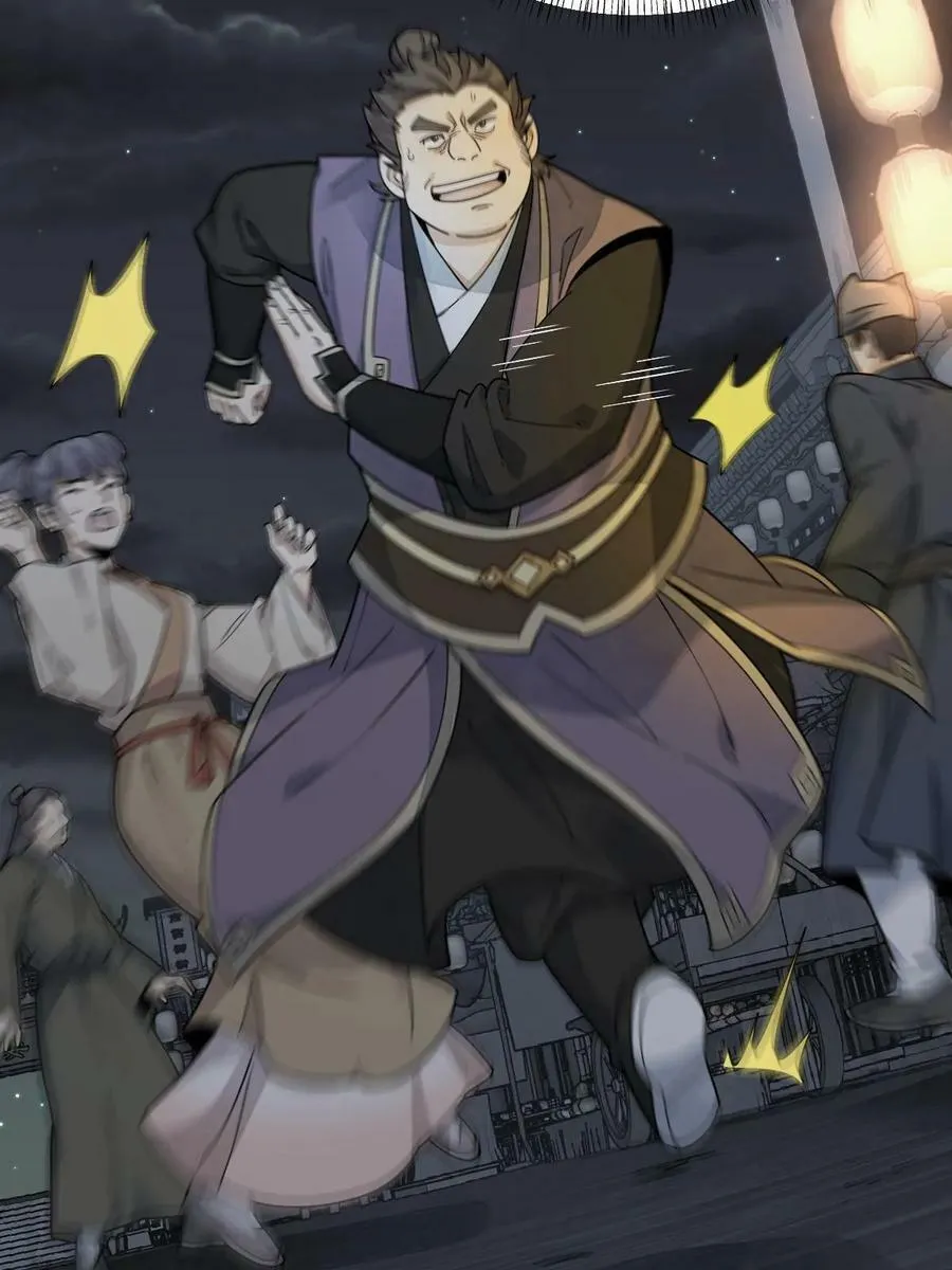 第197话 第6页