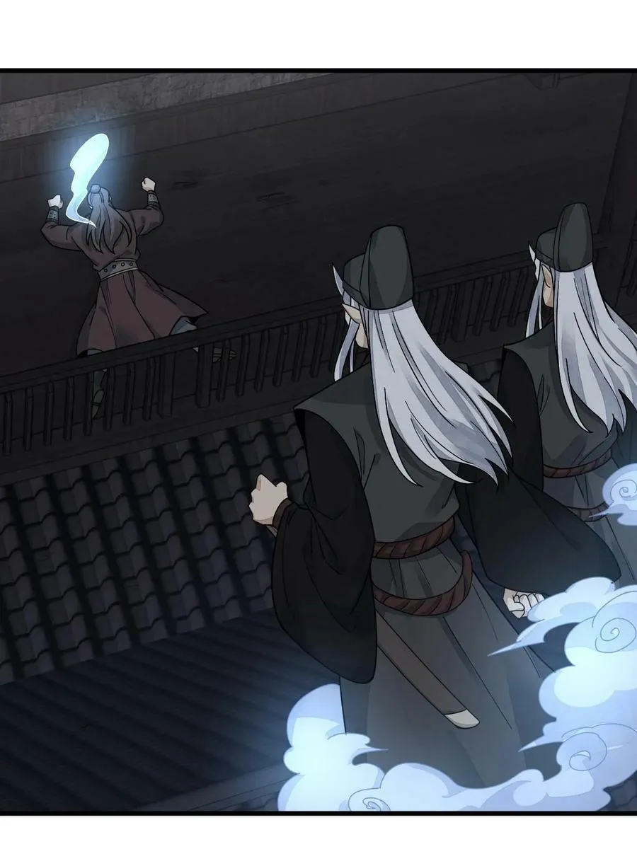 第197话 第15页