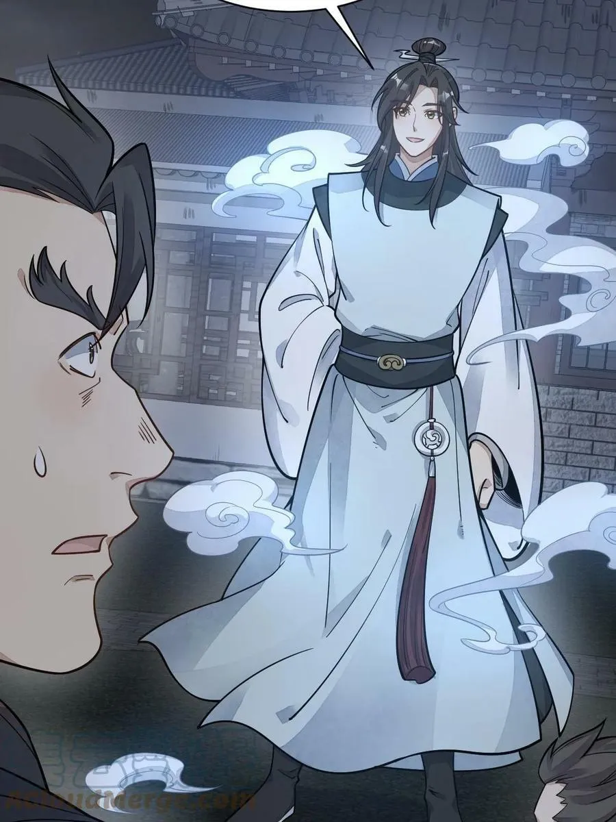 第197话 第31页