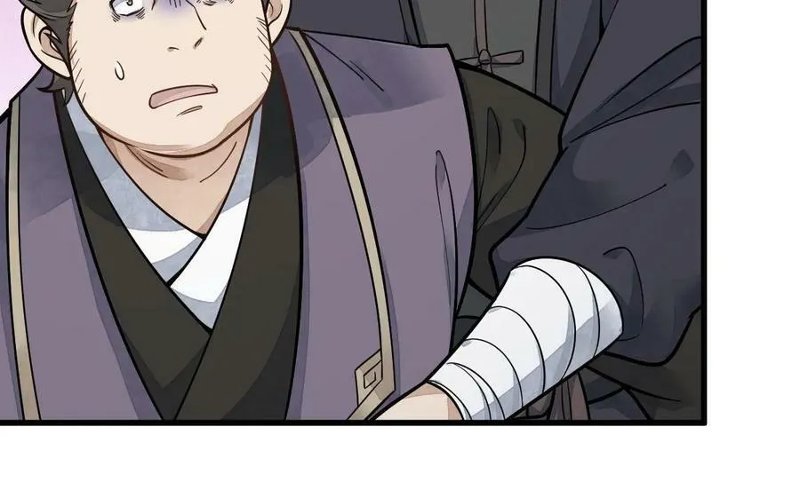 第197话 第38页