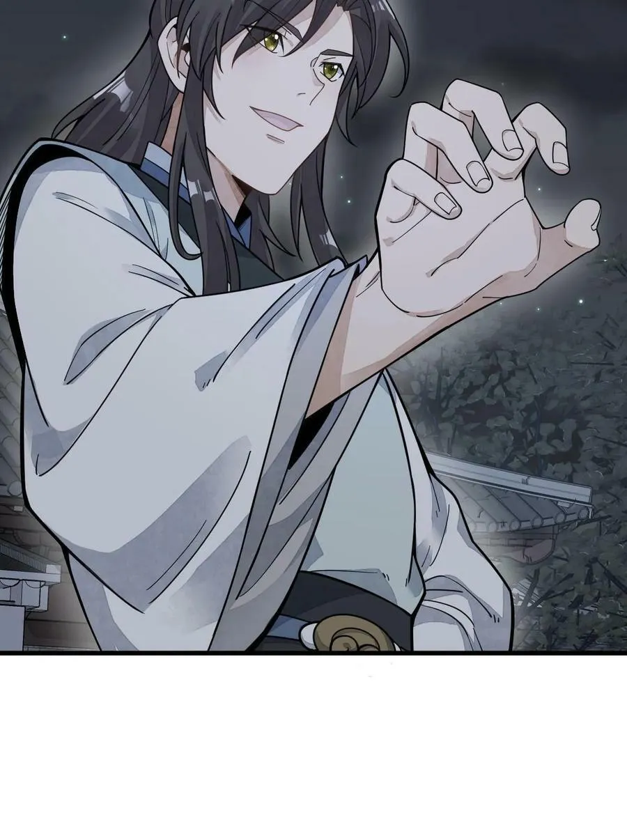 第197话 第42页