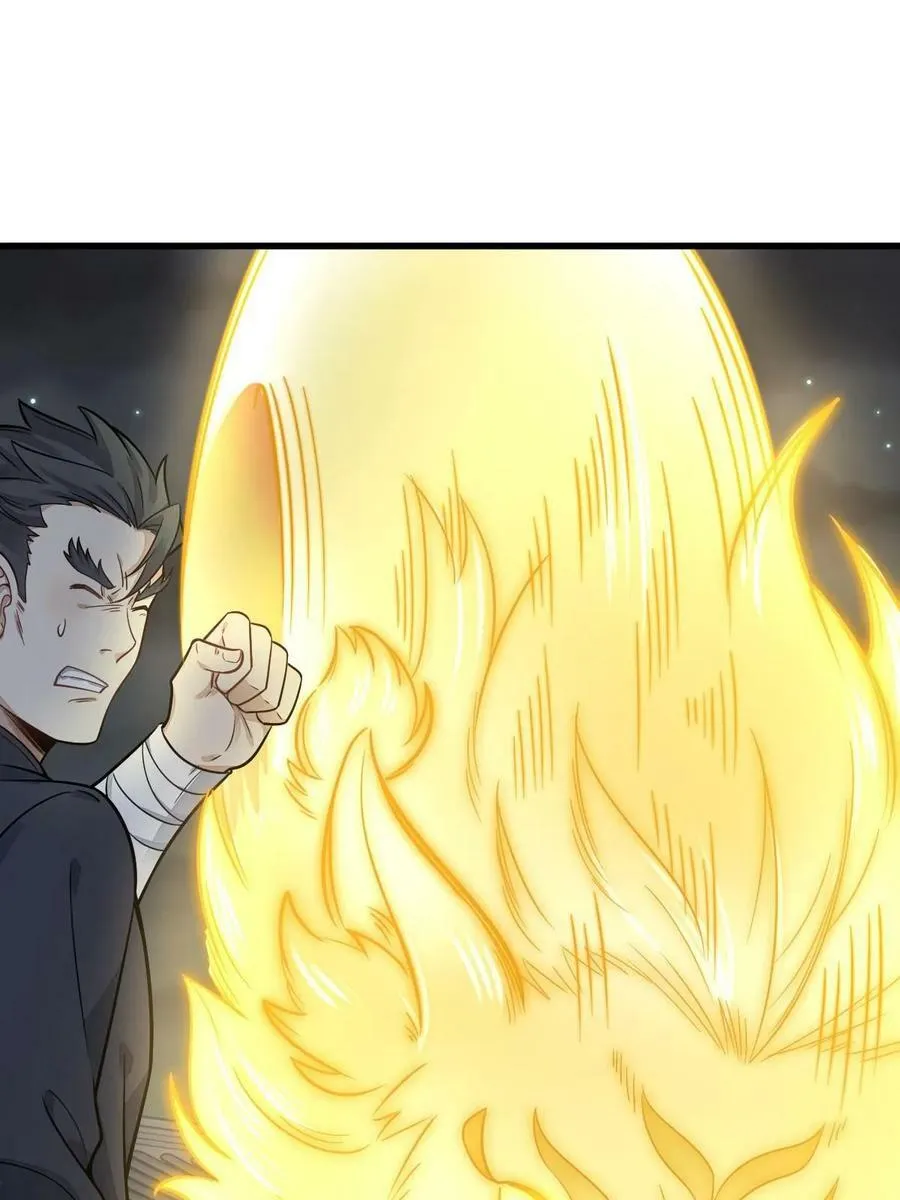 第197话 第54页