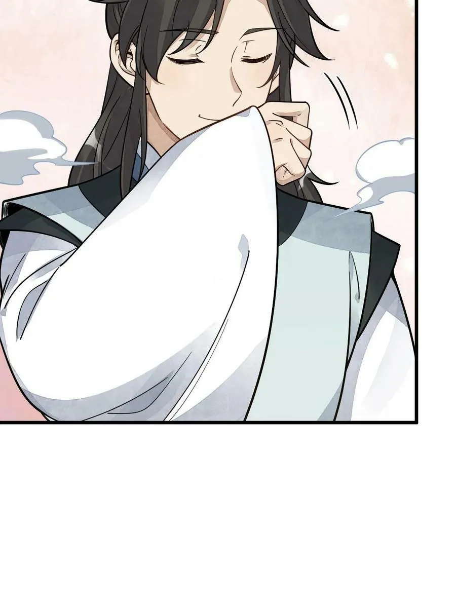 第197话 第56页