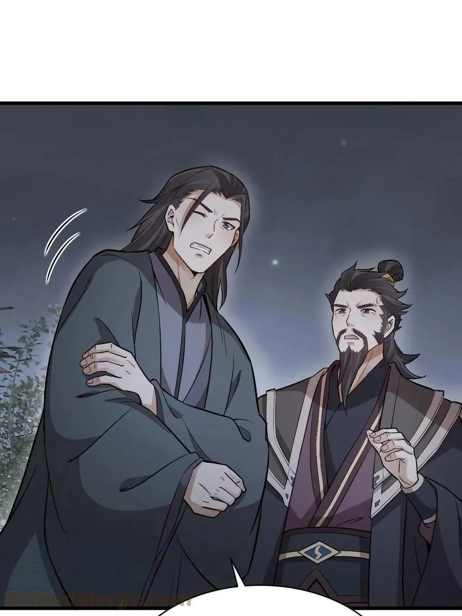 第198话 第16页