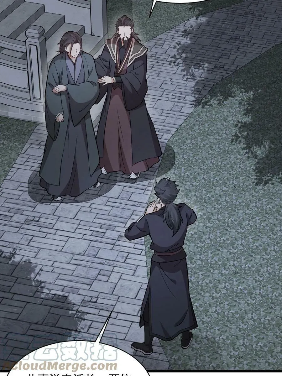 第198话 第19页