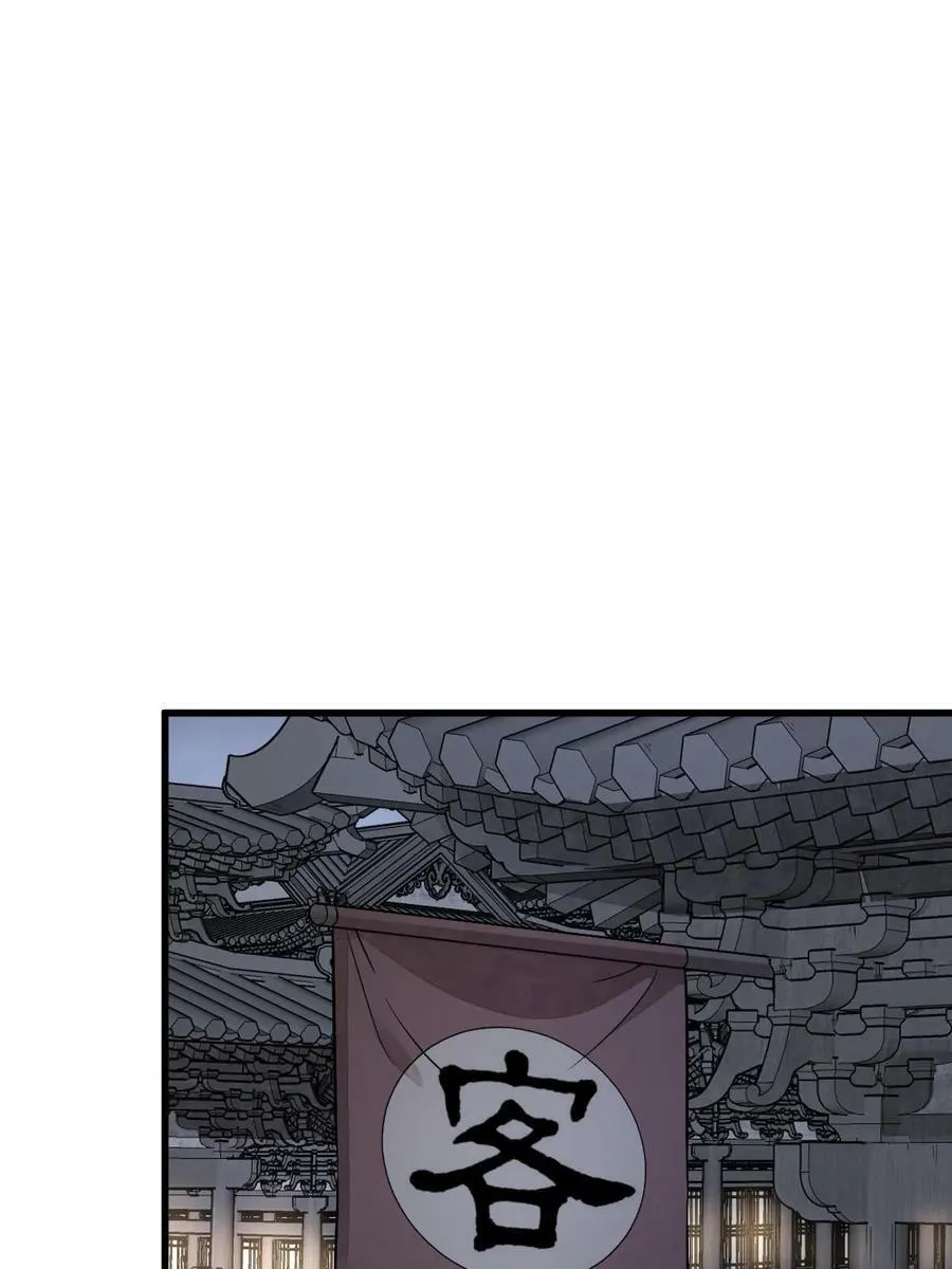 第198话 第29页