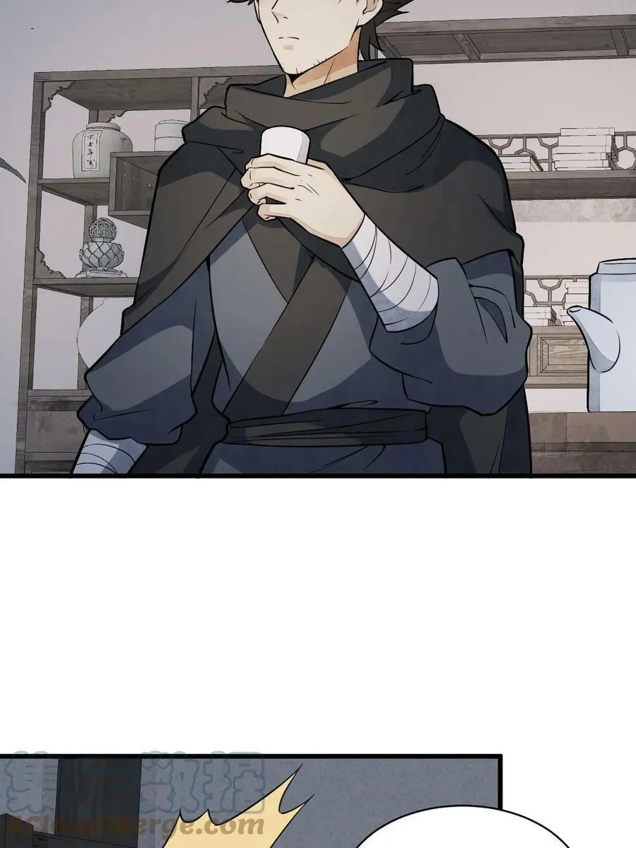 第198话 第31页