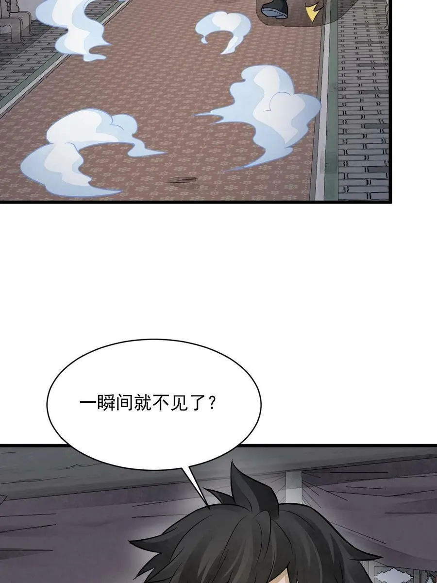 第198话 第45页