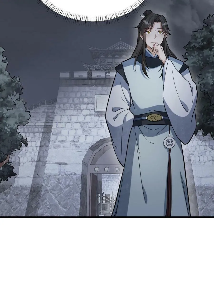 第198话 第57页