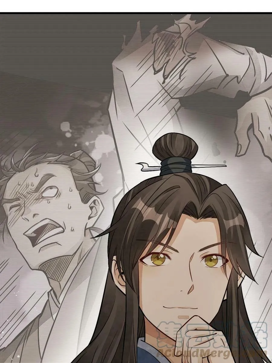 第198话 第58页