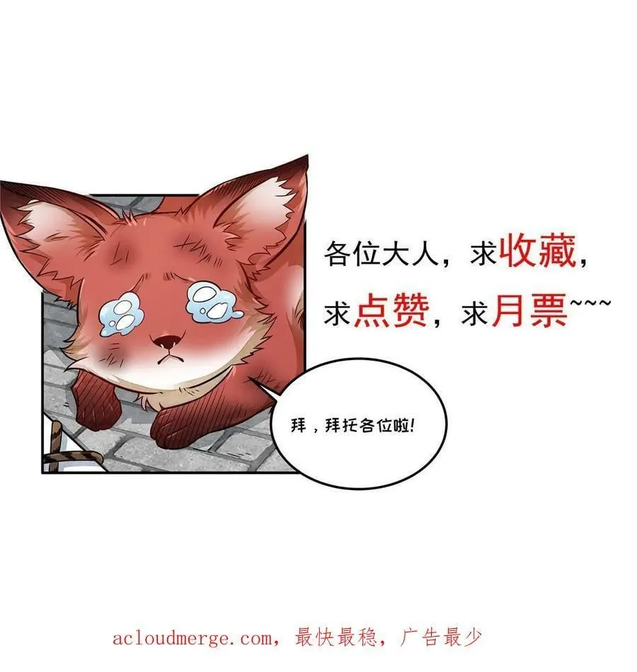 第198话 第60页
