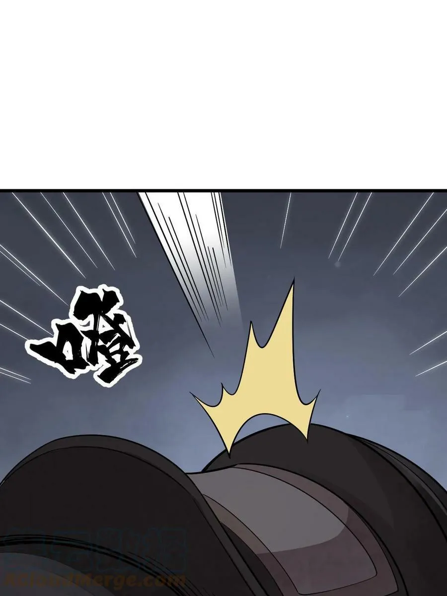 第199话 第7页
