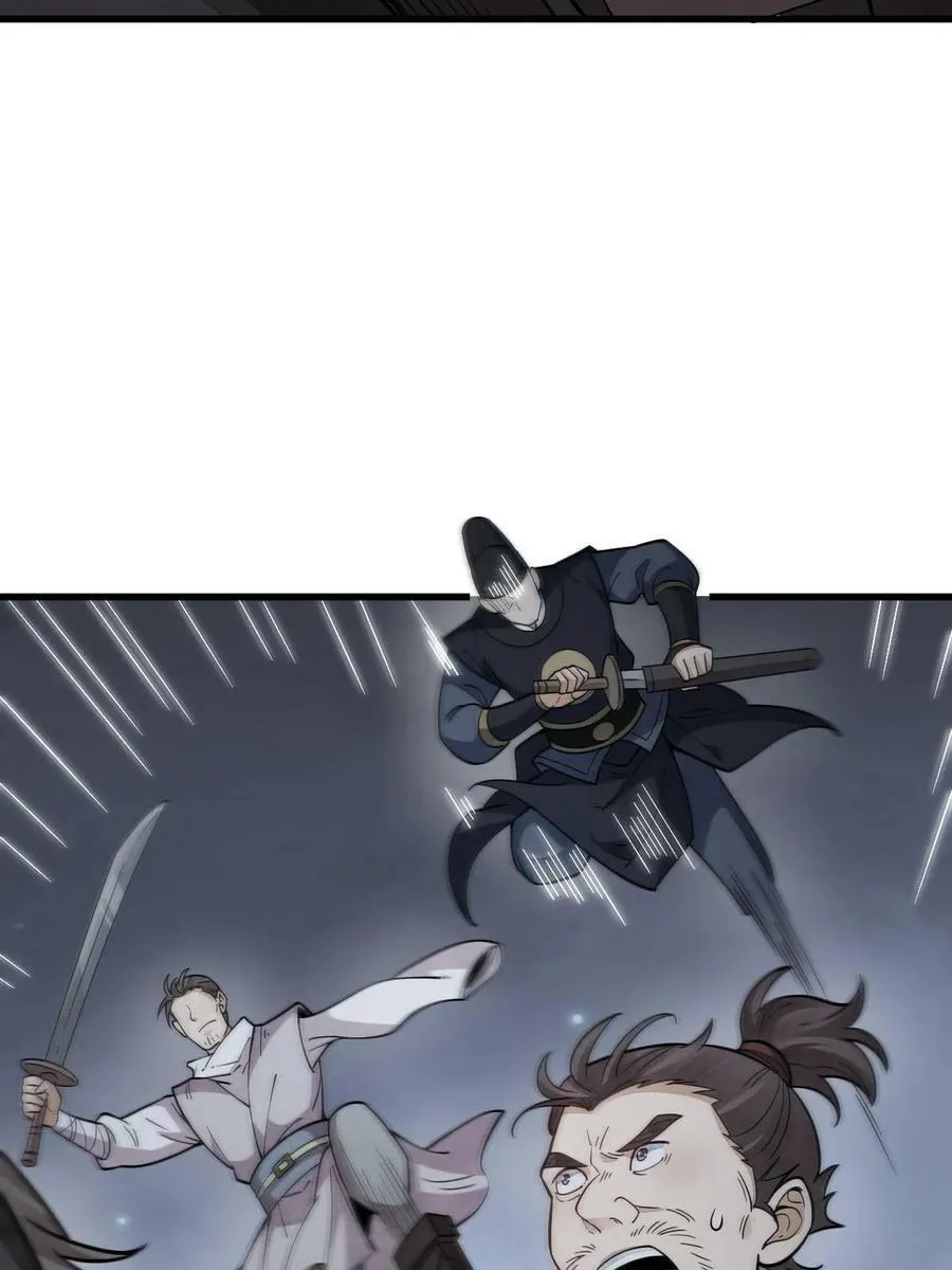第199话 第8页