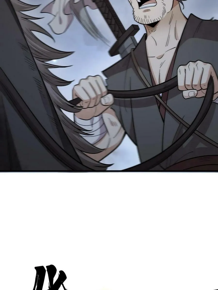 第199话 第9页