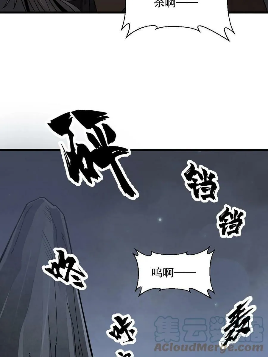 第199话 第19页