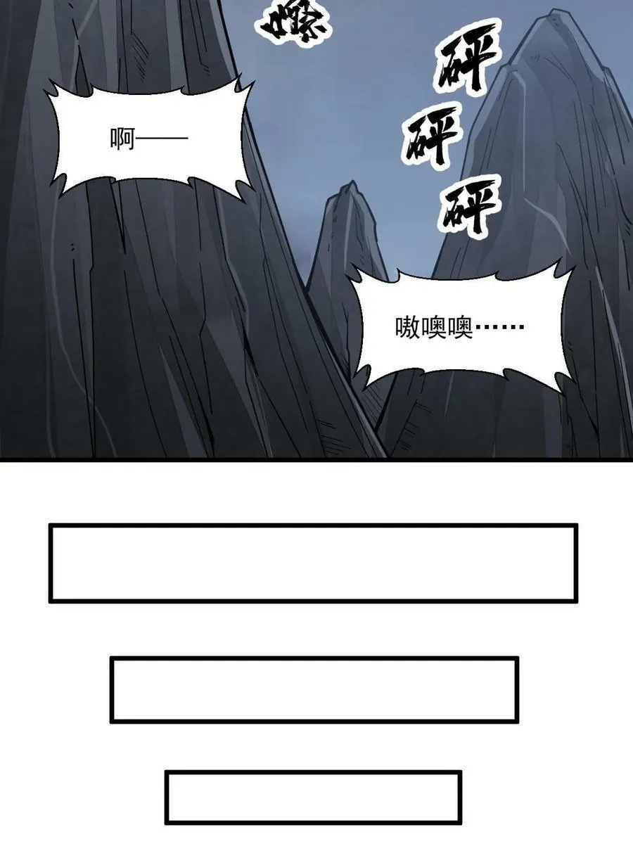 第199话 第20页