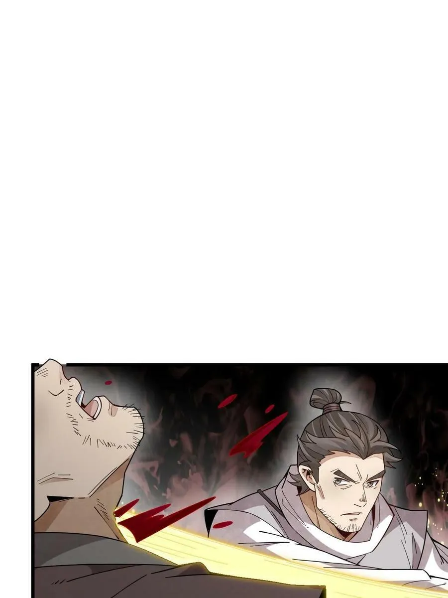 第199话 第21页