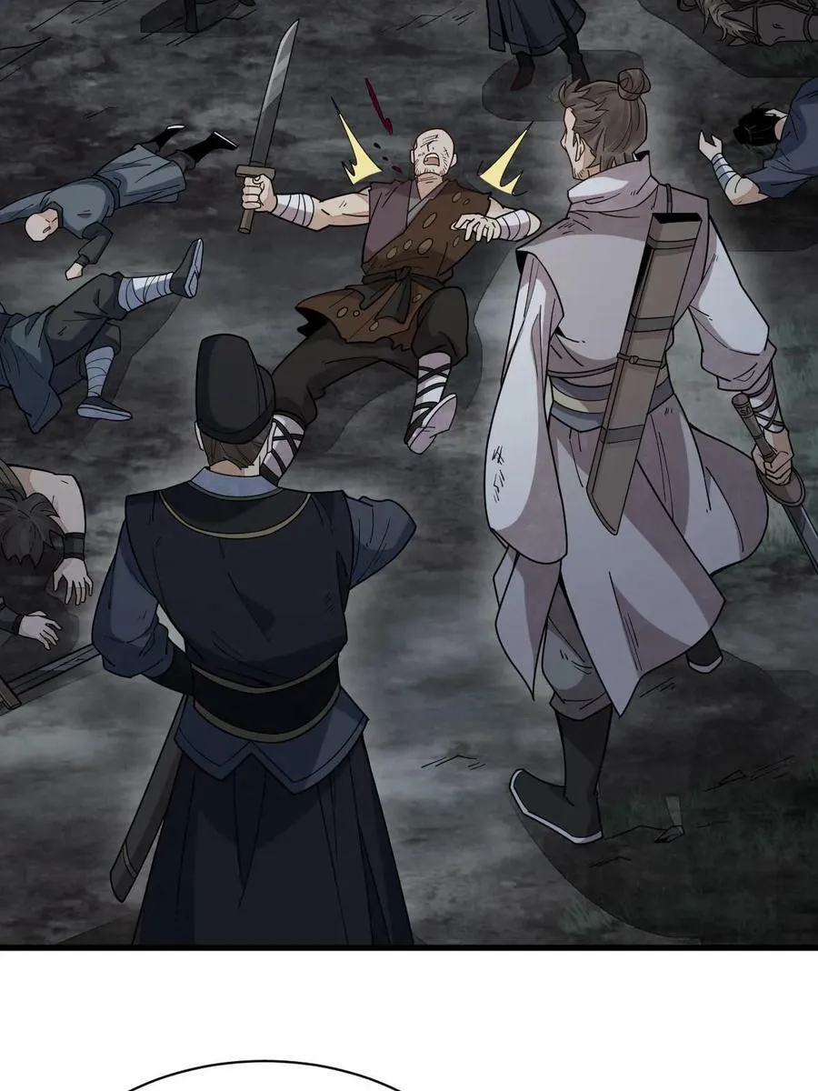 第199话 第23页