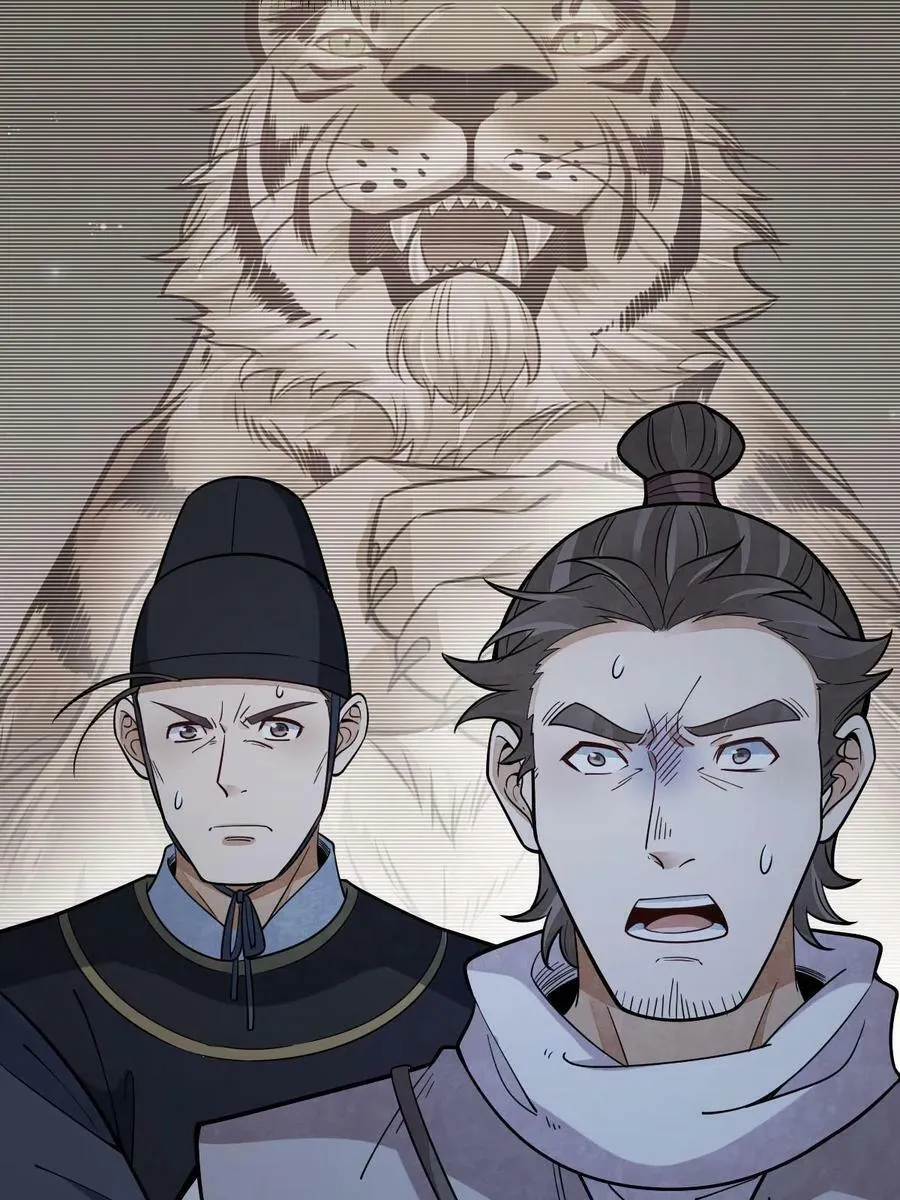 第199话 第33页