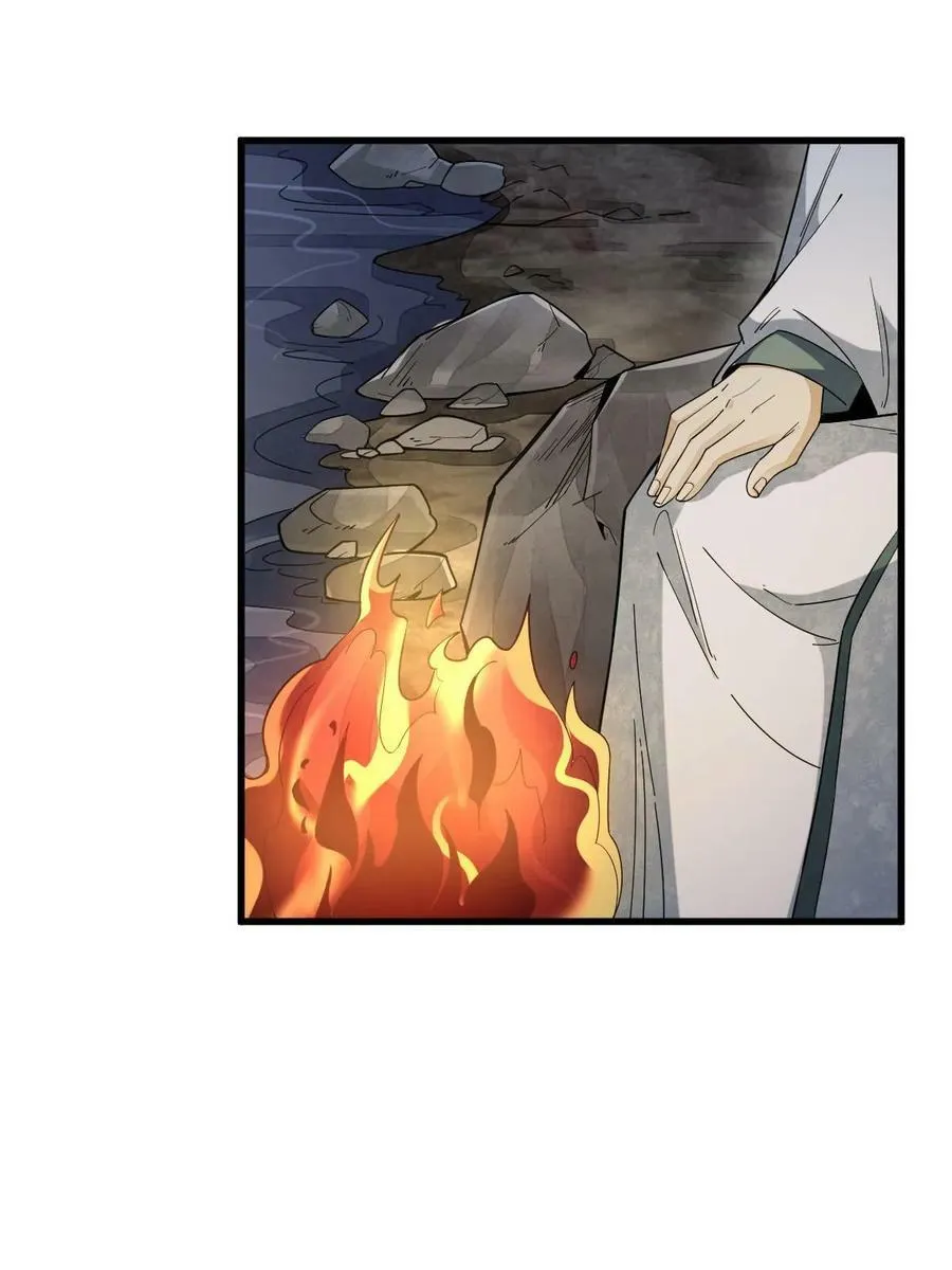 第199话 第53页