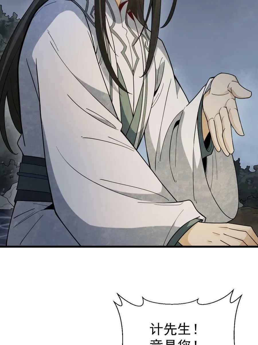 第199话 第57页