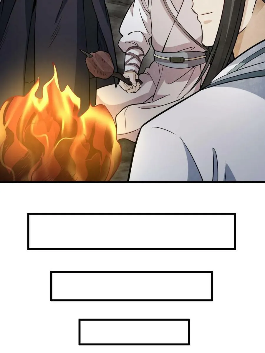 第200话 第24页