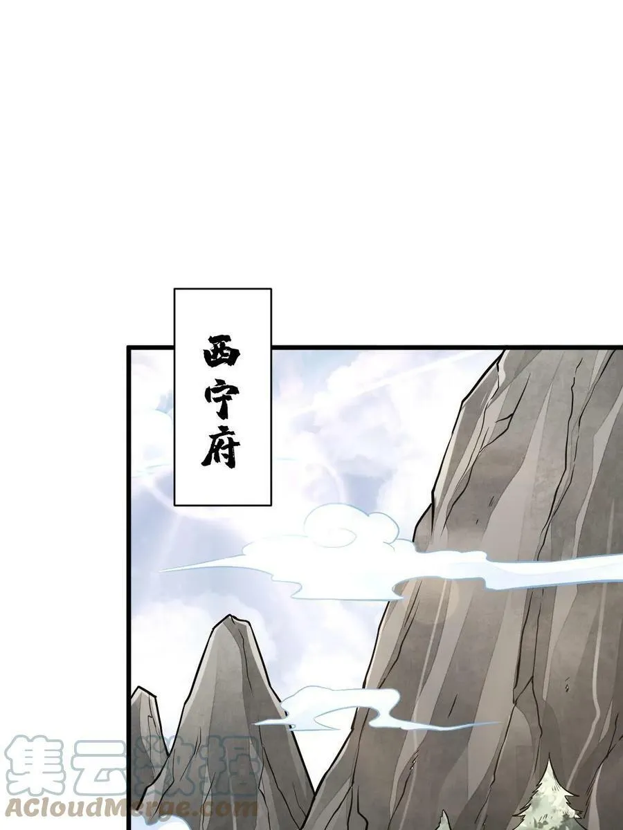 第200话 第25页