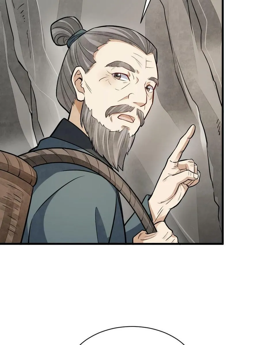 第200话 第29页