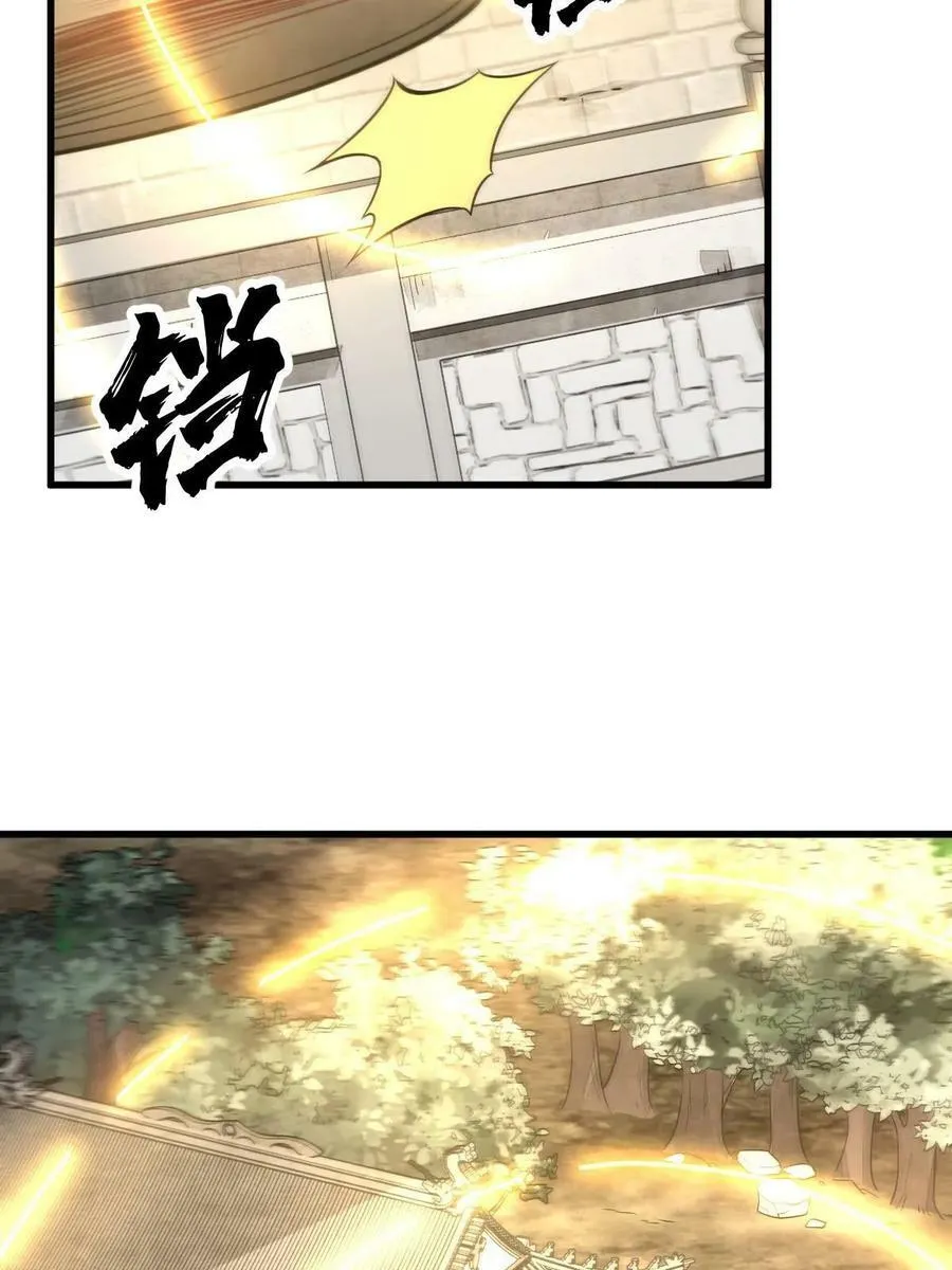 第200话 第35页