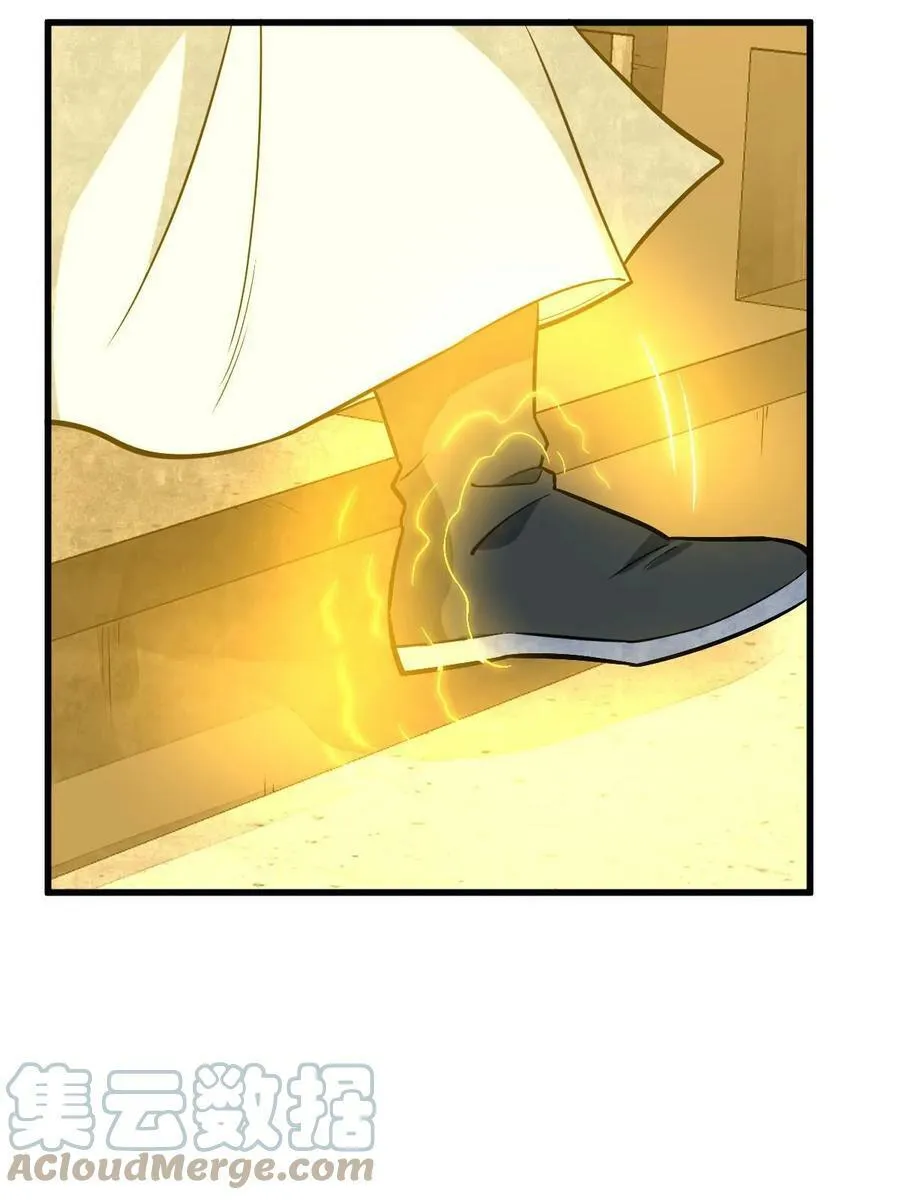 第200话 第43页