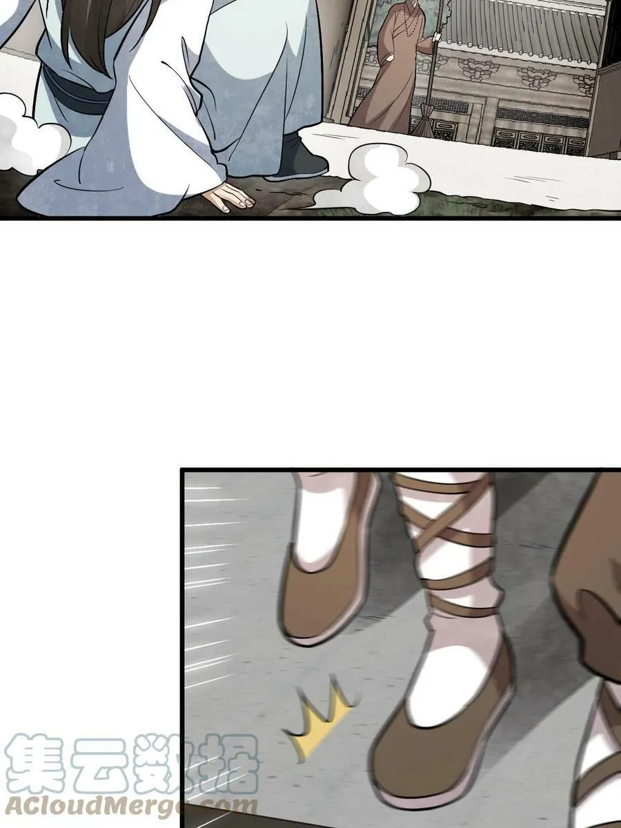 第200话 第46页