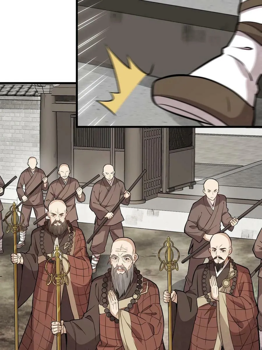 第200话 第47页