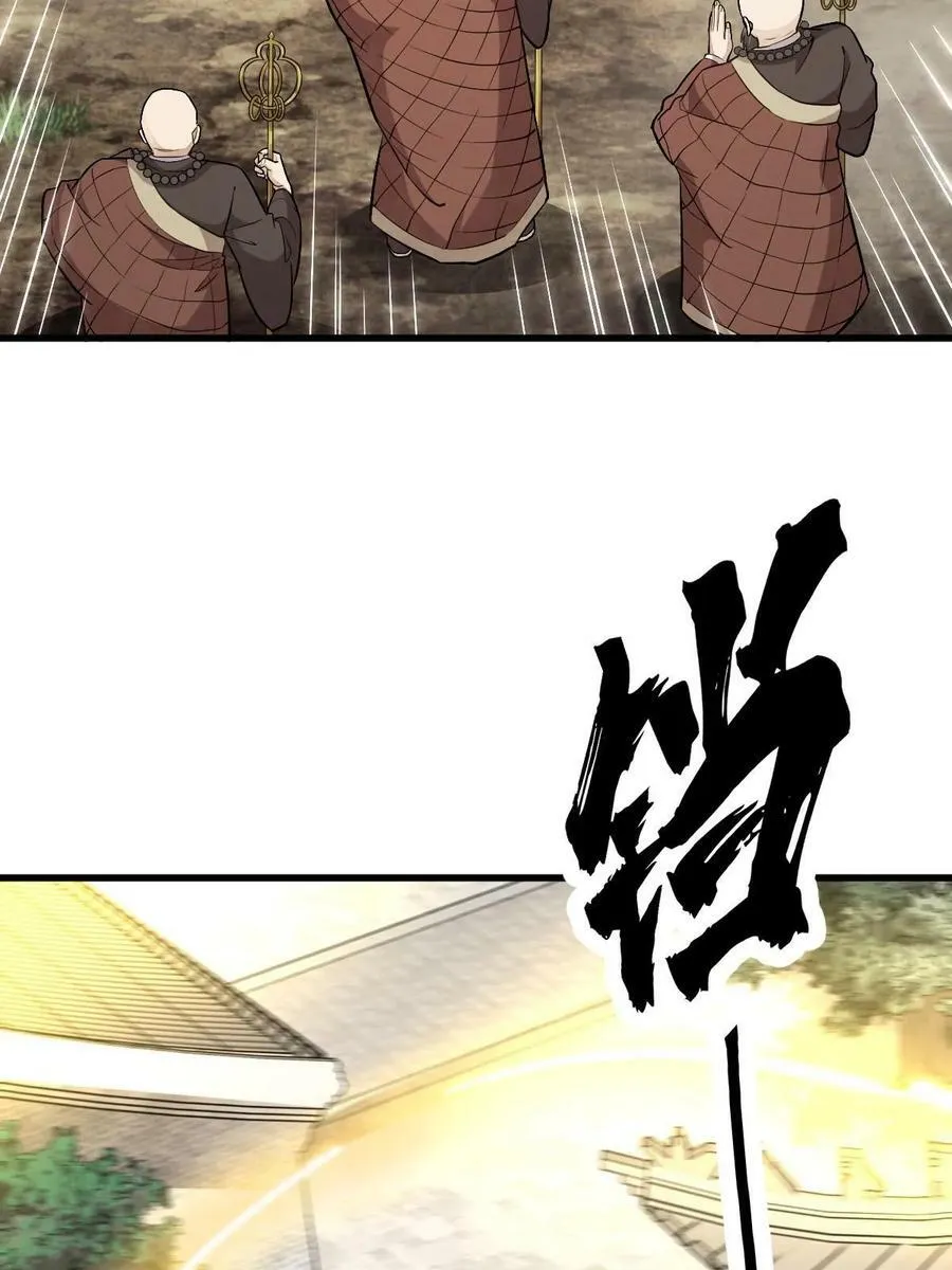 第200话 第56页