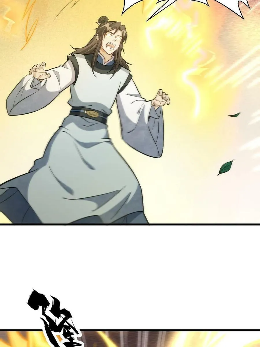第200话 第59页