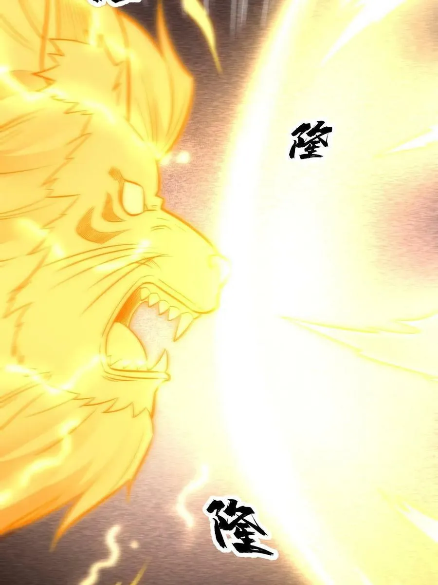 第200话 第60页