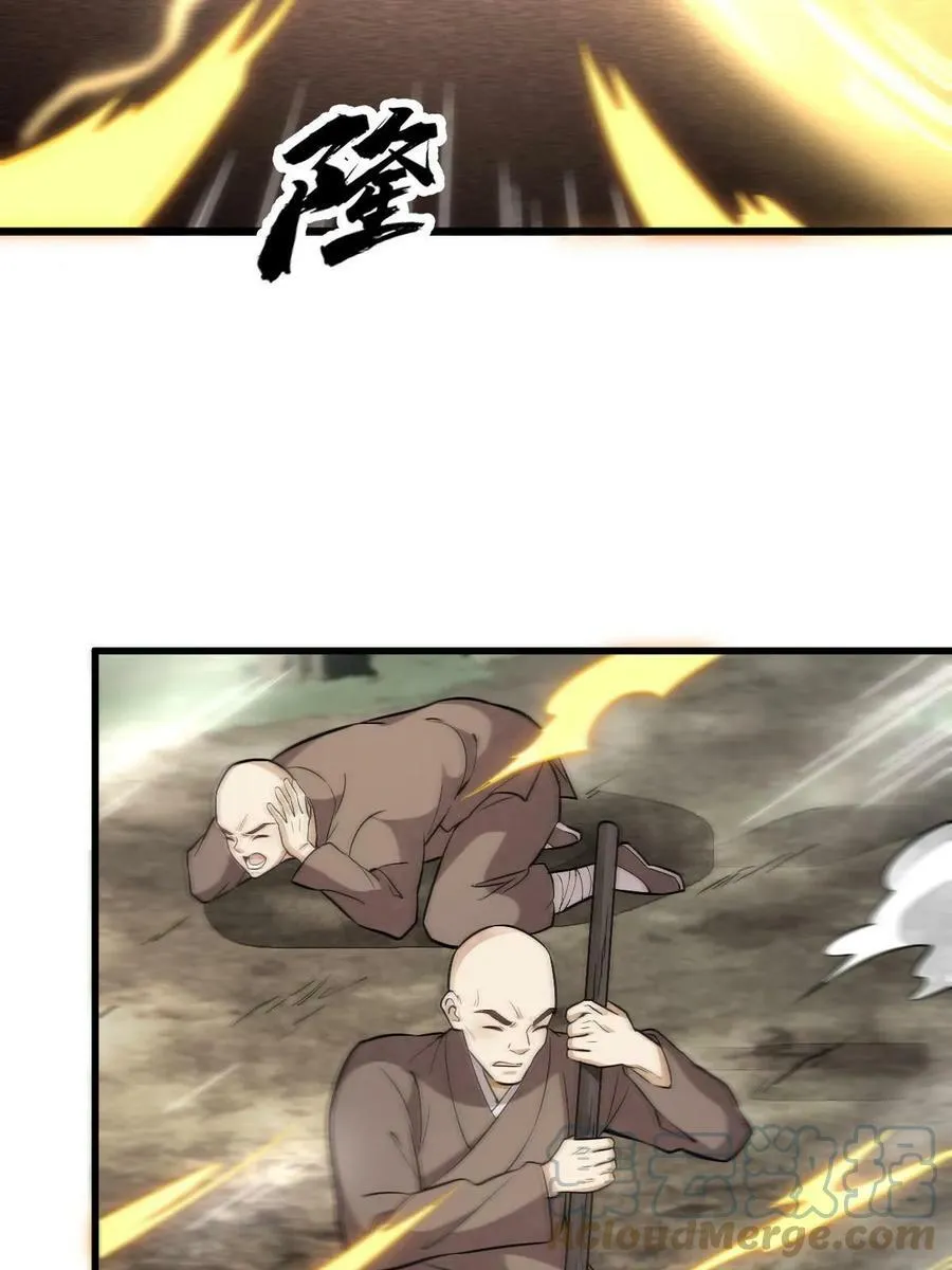 第200话 第61页