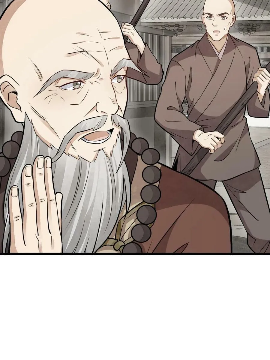 第201话 第12页