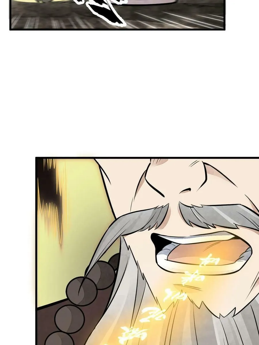 第201话 第23页