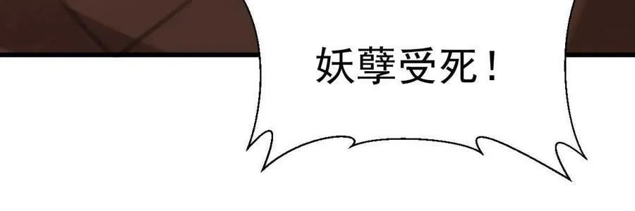 第201话 第26页