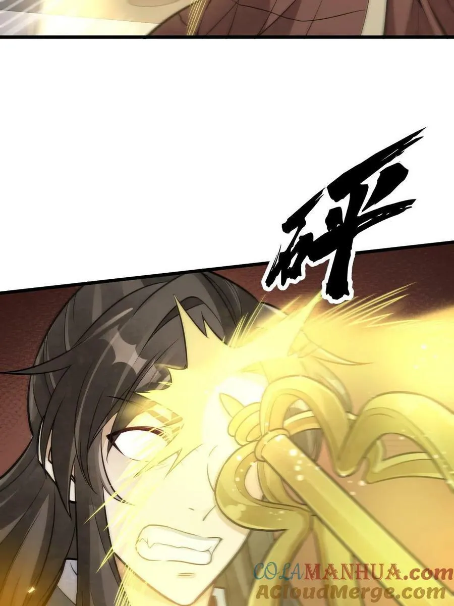 第201话 第28页