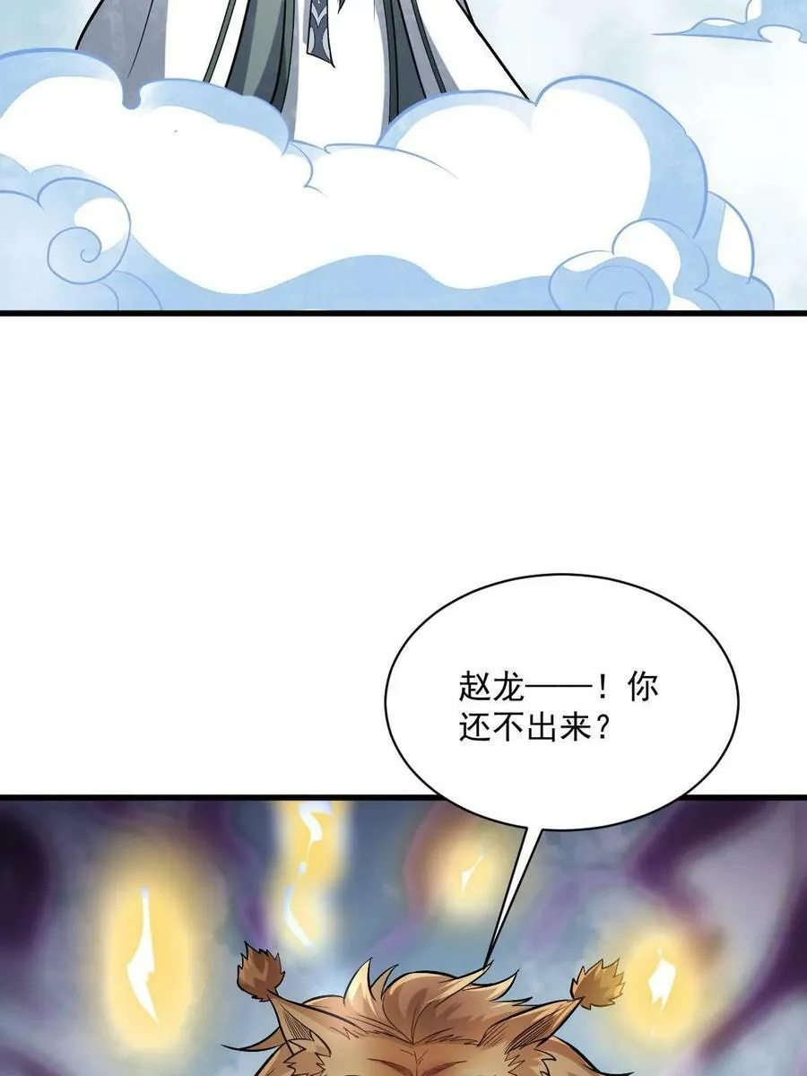 第201话 第41页