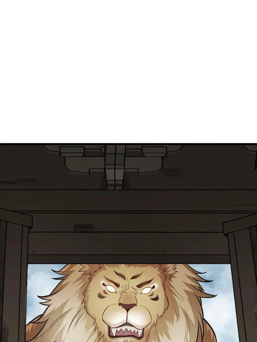第201话 第48页